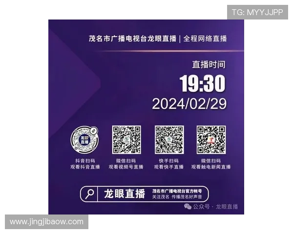 Tvs4卫视直播精彩节目不容错过,锁定频道尽享视听盛宴